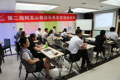 2017第二期阿瓦山寨店長(zhǎng)務(wù)實(shí)管理培訓(xùn)圓滿結(jié)束