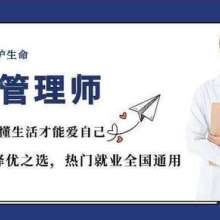 賦能職場，精準提升 廈門市集美區科炬職業培訓學校管理培訓產品全解析