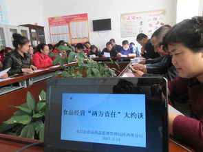 永昌縣食藥監局河西堡分局 深化食品從業人員培訓與“兩方責任”約談管理，筑牢食品安全防線